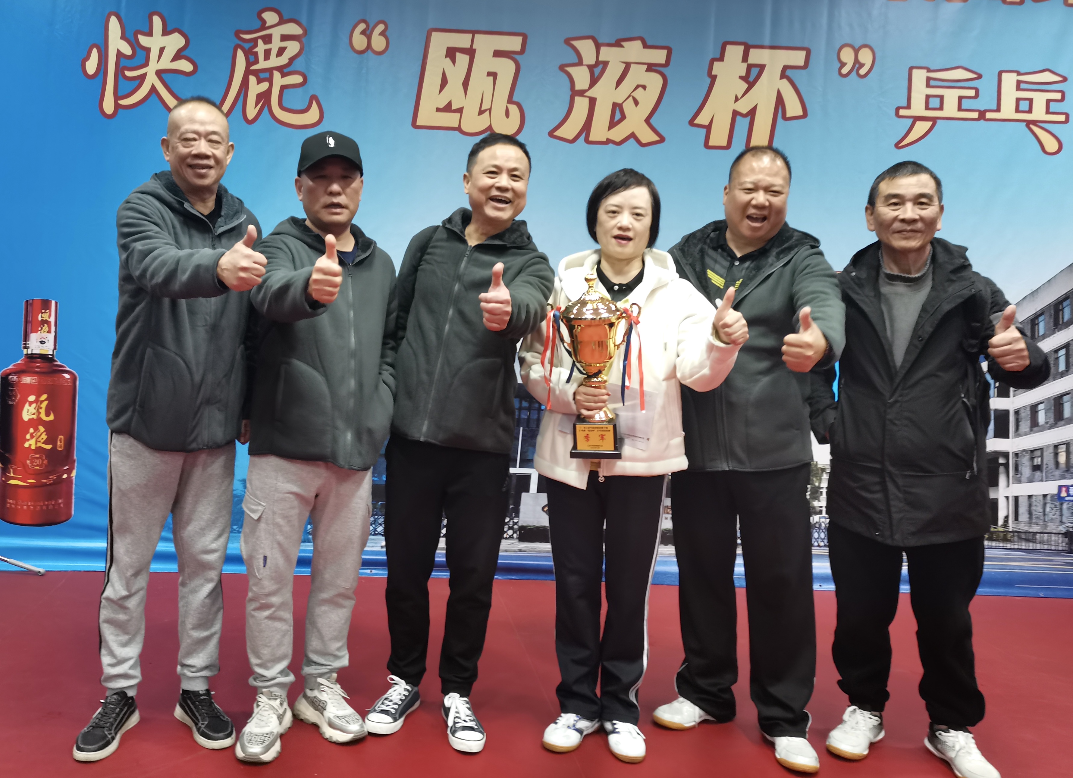 乒出活力，搏出佳績(jī)丨面粉公司獲得集團(tuán)第十屆職工乒乓球團(tuán)體賽季軍