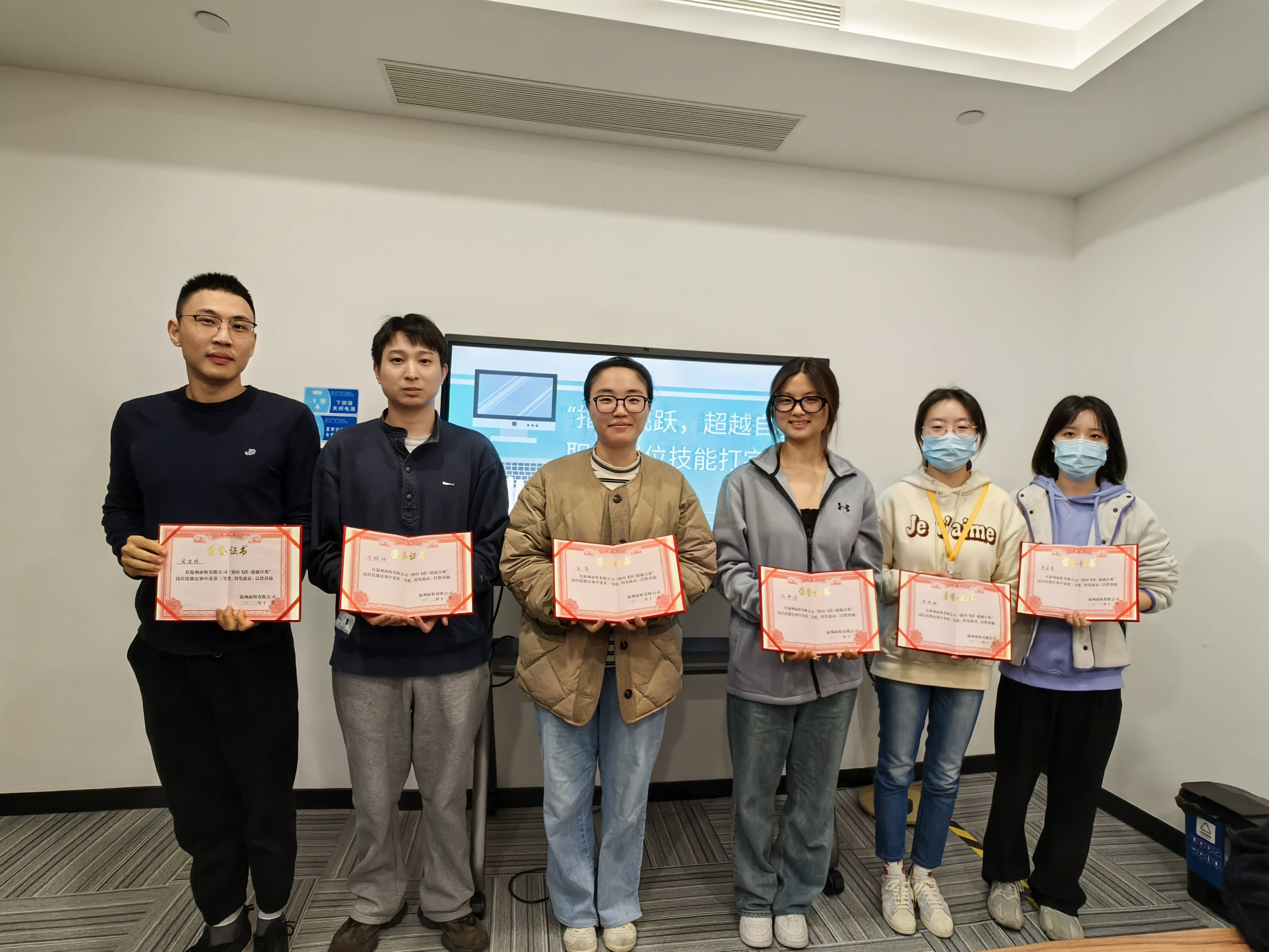 指間飛躍，超越自我丨面粉公司開展打字技能競(jìng)賽